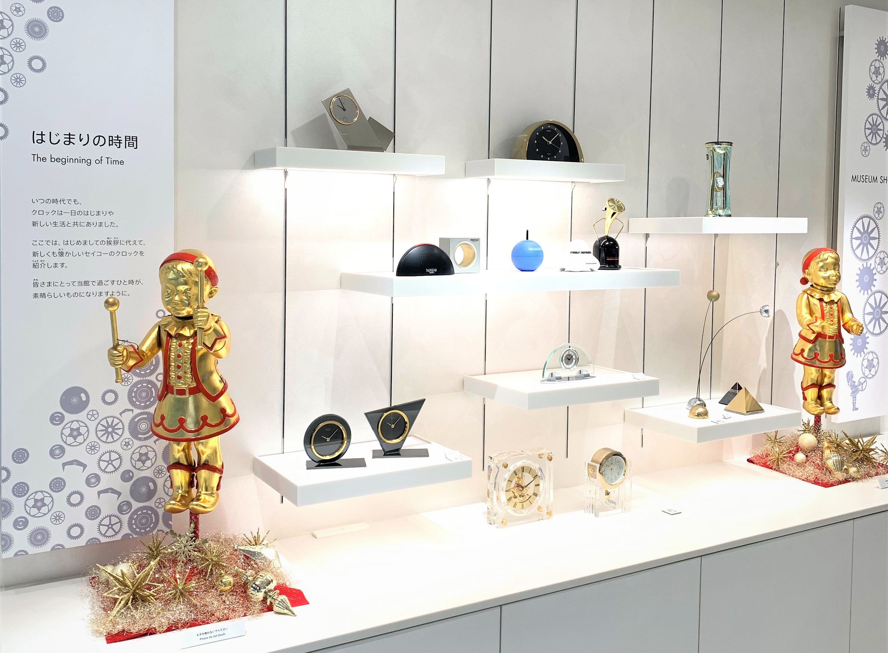 Information 2021.12.11 | THE SEIKO MUSEUM GINZA